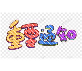 關(guān)注福華世家公眾號、登錄微官網(wǎng)