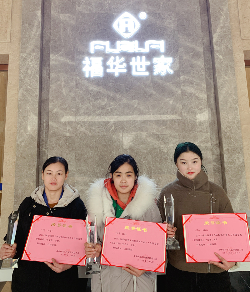 技能大賽顯身手，奮勇爭(zhēng)先奪第一