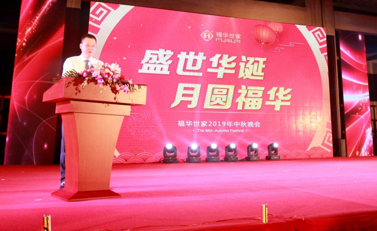 1、董事長(zhǎng)致辭.jpg