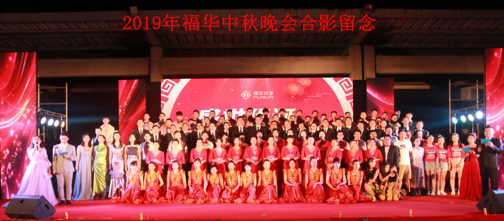 13、大合影.jpg