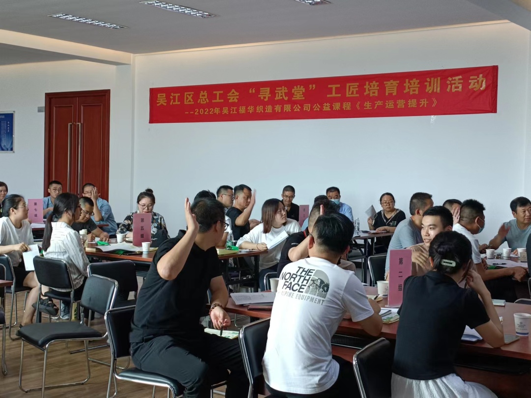 生產(chǎn)運營績效提升照片11.jpg